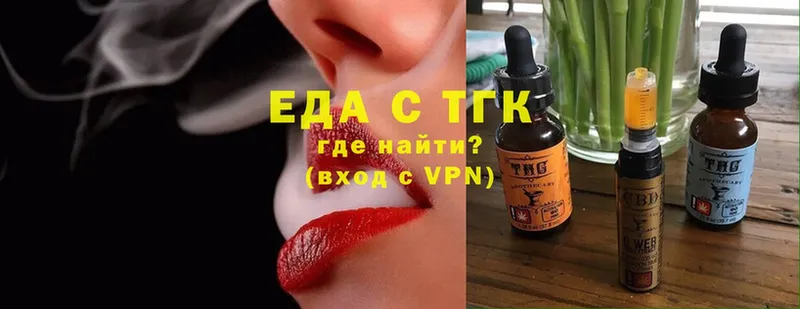 darknet состав  Бавлы  Печенье с ТГК марихуана  где купить  