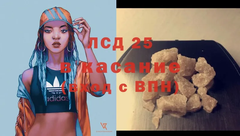 Лсд 25 экстази кислота  Бавлы 