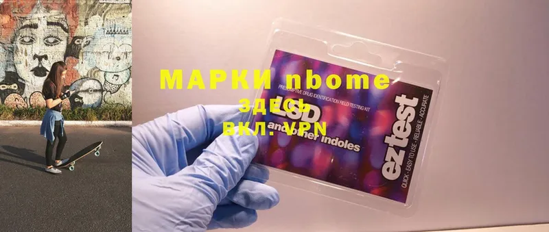 закладка  Бавлы  mega сайт  Марки NBOMe 1500мкг 